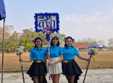 เข้าร่วมงานกีฬาสี "สหกรณ์เชียงรายเกมส์" ประจำปี 2568 พารามิเตอร์รูปภาพ 2